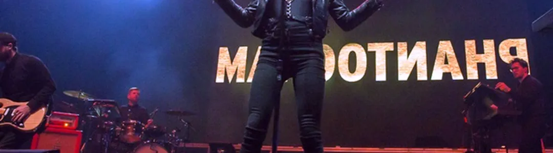 Phantogram