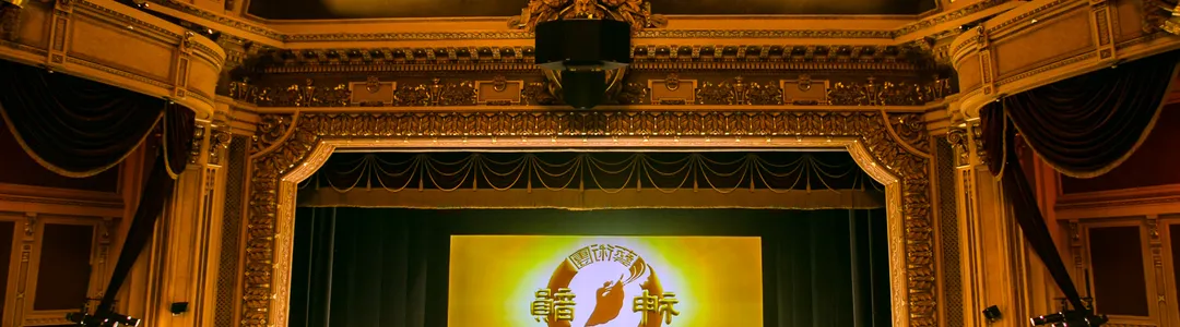 Shen Yun Performing Arts